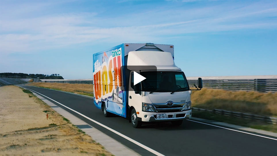 洗浄ラボカー動画　様々な洗浄機器を搭載したラボカー。対象物をお送りいただくことが難しいお客様には、ラボカーで伺います。