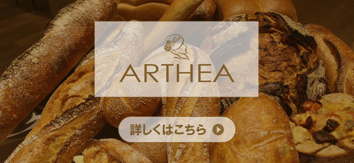ARTHEA