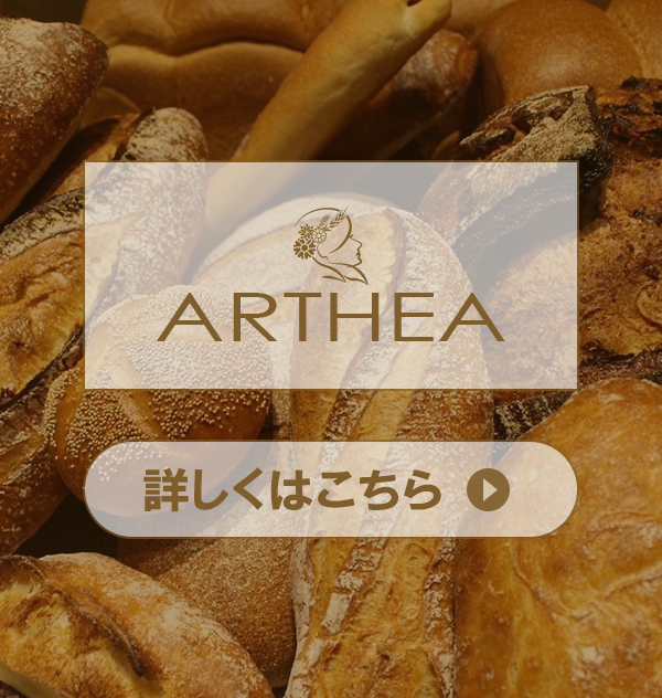ARTHEA