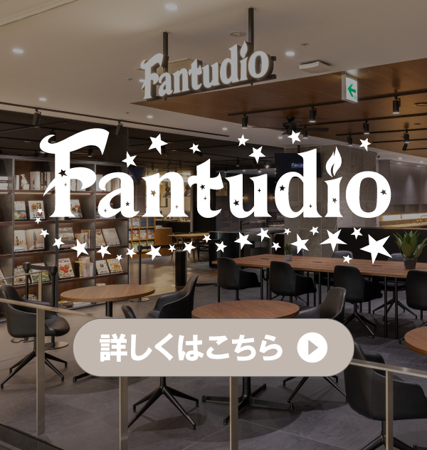 Fantudio