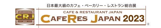 第11回Tokyo Cafe Show