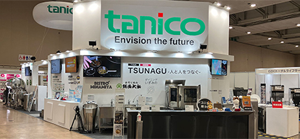 2025年10月8日(水) ～ 9日(木)に開催される「観光・ホテル・外食産業展 -HOKKAIDO 2025-」に出展します