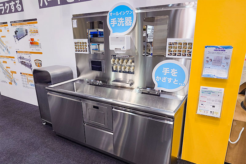 自動手指消毒器（多人数対応型）