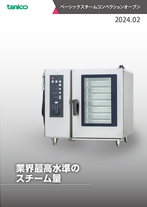 OR-028 清掃・動作確認済 電気テーブルレンジ タニコー TET-S120A(改） 熱調理 加熱 コンロ 厨房 - 店舗用品