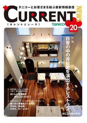 Jgj[X NO.20