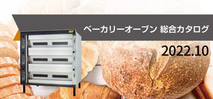 tanico】業務用厨房機器のタニコー株式会社