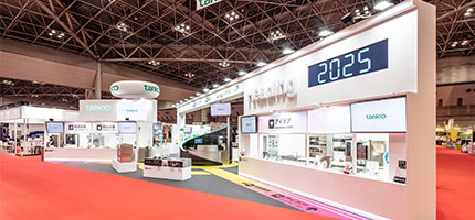 2024年2月7日(火) ～ 2月10日(金)に開催される「HCJ2023」に出展します