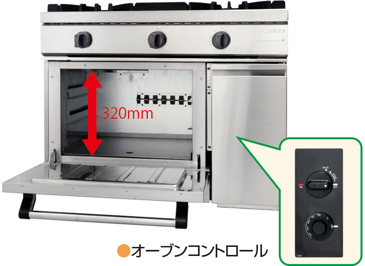 ガスレンジ・ガステーブル ウルティモシリーズ：【tanico】業務用厨房機器のタニコー株式会社