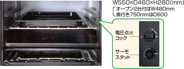 ガスレンジ・ガステーブル Vシリーズ：【tanico】業務用厨房機器の